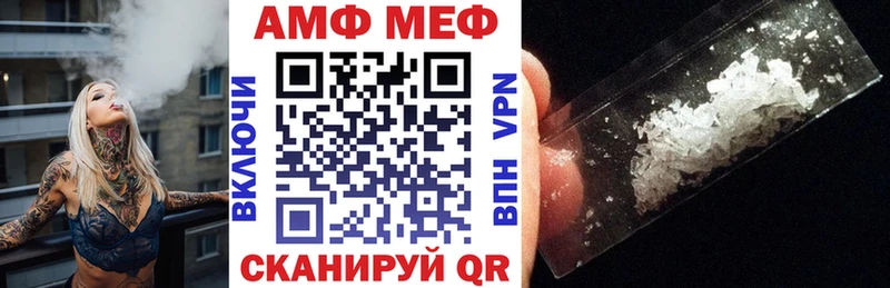 АМФЕТАМИН 98% Екатеринбург