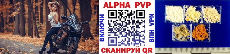 Альфа ПВП Соль  KRAKEN ССЫЛКА  Екатеринбург 
