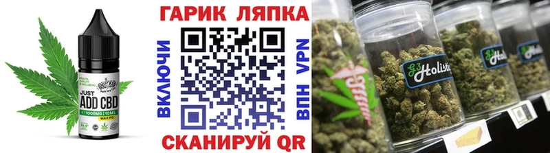 Еда ТГК марихуана  Екатеринбург 