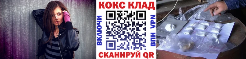 mega ONION  Екатеринбург  КОКАИН VHQ 