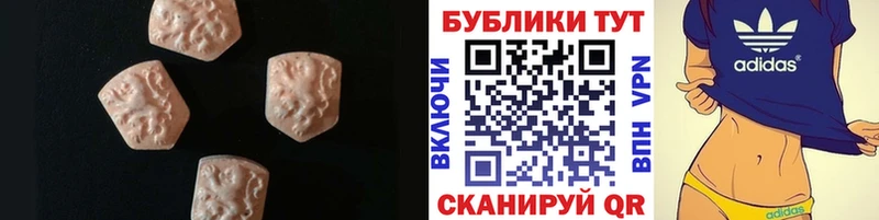 Ecstasy TESLA  Екатеринбург 