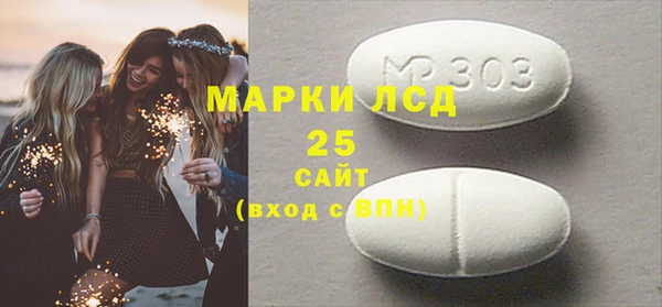 мефедрон Новозыбков