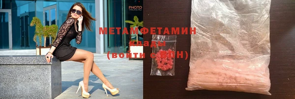 мет Абдулино