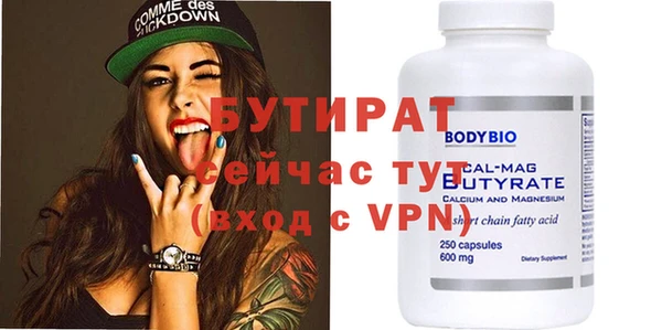 мефедрон Новозыбков