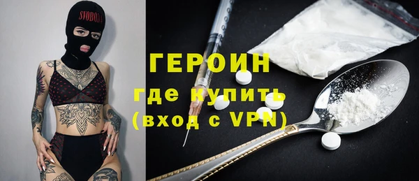 COCAINE Абинск