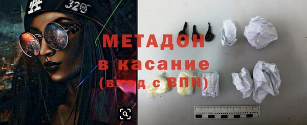 гашишное масло Абаза