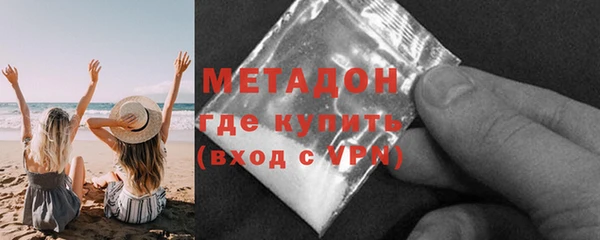 гашишное масло Абаза
