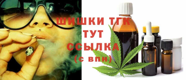 гашишное масло Абаза