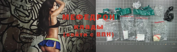 мет Абдулино