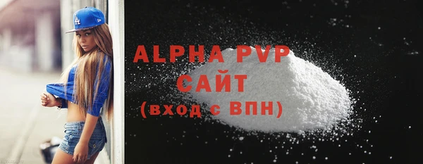 гашишное масло Абаза