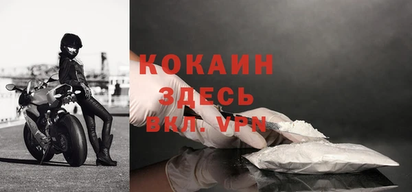 гашишное масло Абаза