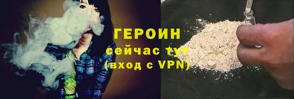 гашишное масло Абаза