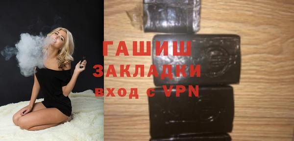 бошки Новодвинск