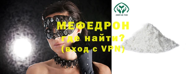 герыч Новокубанск