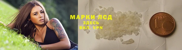 COCAINE Абинск