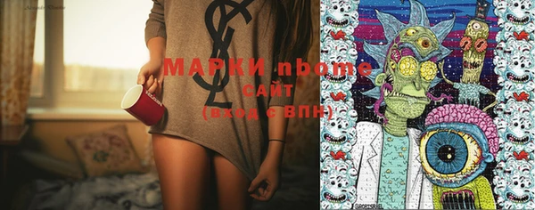 гашишное масло Абаза