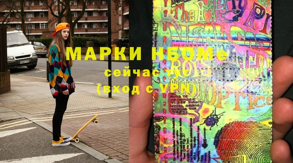 МДМА Алексин