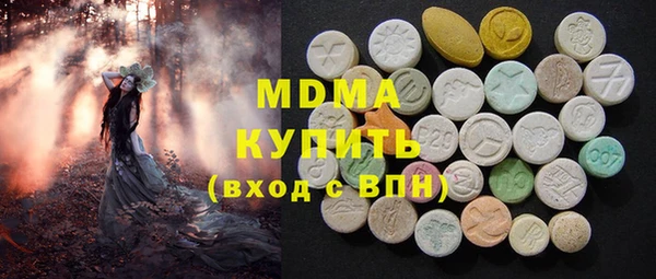 гашишное масло Абаза
