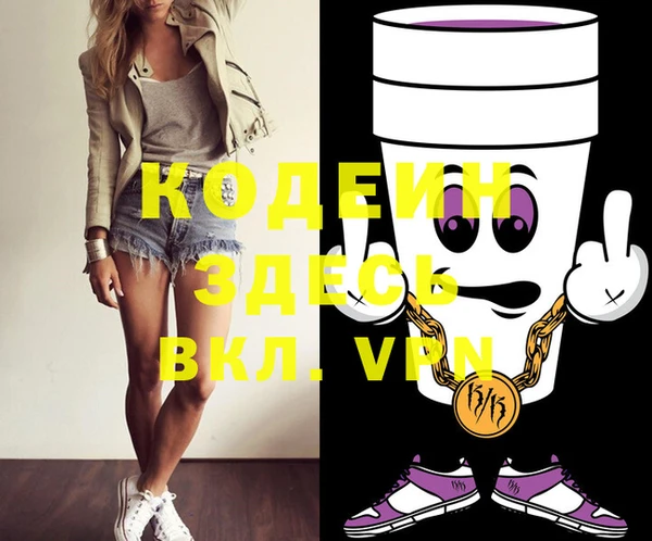 альфа пвп VHQ Касимов