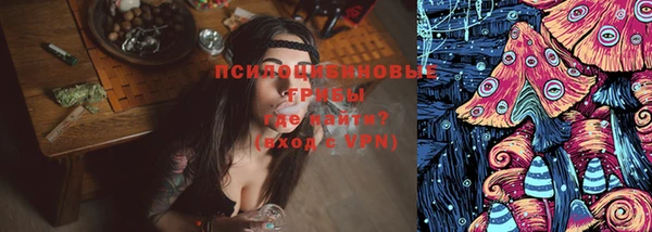 COCAINE Абинск