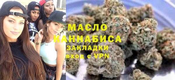 гашишное масло Абаза