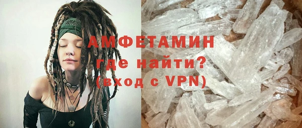 герыч Новокубанск