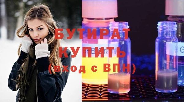гашишное масло Абаза