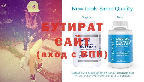 мет Абдулино
