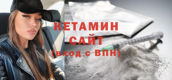 бошки Новодвинск