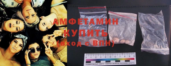 мет Абдулино