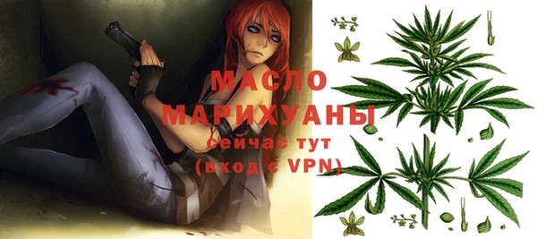 гашишное масло Абаза