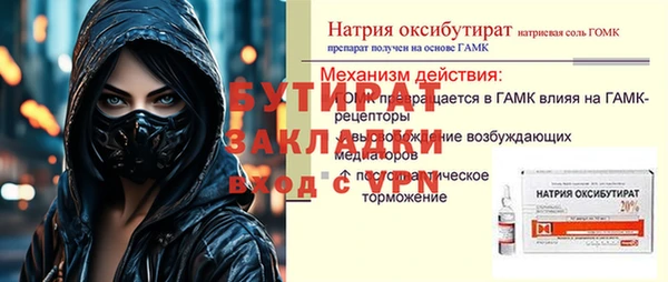 мефедрон Новозыбков