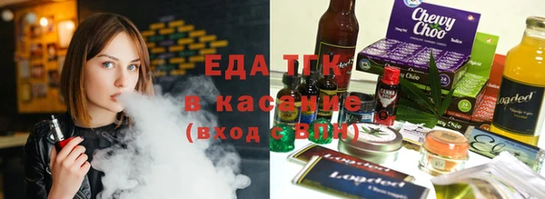 COCAINE Абинск