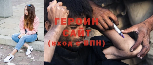 гашишное масло Абаза