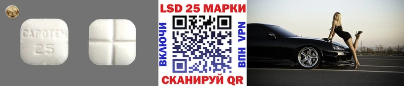 Лсд 25 экстази ecstasy  Екатеринбург 