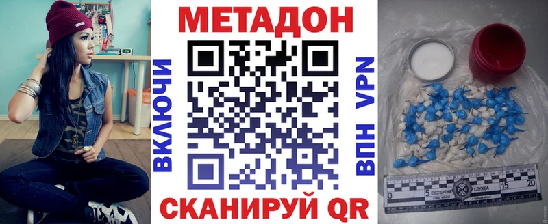МЕГА ссылки  Екатеринбург  МЕТАДОН кристалл  продажа наркотиков 