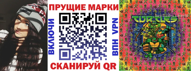 Марки 25I-NBOMe 1,5мг  Екатеринбург 